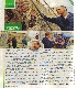 cliquez ici pour voir l'image (Tvguide2.jpg)